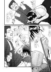 blush clothing comic fellatio gay male neon_genesis_evangelion oral shinji_ikari tagme toji_suzuhara translation_request