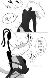 Antennae (Anatomy) Rule 34 Image