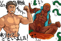 artist_request blush color flaccid human male male_only marshal_(pokemon) multiple_males muscles nipples nude penis pokemon pokemon_bw pubic_hair tentacle tentacle_on_male testicles unknown_character yaoi