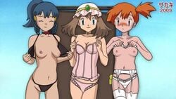 3girls blue_hair blush bra breasts brown_hair dawn_(pokemon) female female_only human human_only kasumi_(pokemon) lingerie may_(pokemon) multiple_girls nintendo nipples orange_hair panties pokemon sakaki_(artist) smile underwear yuri