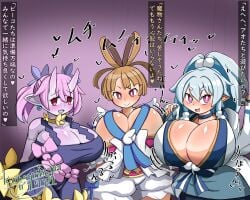 ao_(disgaea) bieko big_breasts bimbo breasts cleavage disgaea disgaea_6 disgaea_7 disgaea_d2 enormous_breasts gasotaxok gigantic_breasts huge_breasts japanese_text large_breasts massive_breasts nippon_ichi_software round_breasts short_stack shortstack sicily text translation_request
