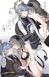 stelle (honkai: star rail) from honkai (series)
