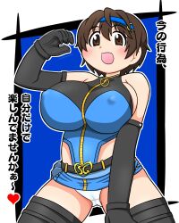 oikawa shizuku from idolmaster by nyako gs
