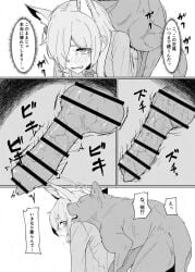 Booru post from rule34.xxx