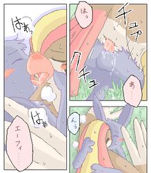 anus avian balls beak blush closed_eyes color comic cowgirl_position day defloration dialogue eeveelution espeon feathers female forked_tail fur grass japanese_text kissing male mikazuki_karasu nintendo outdoors panting penetration penis pidgeot pokemon pokemon_(species) purple pussy romantic sex spread_legs spreading straight tail tongue vaginal_penetration virgin wings