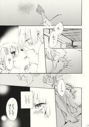 breasts comic female fujiwara_no_mokou highres keine_kamishirasawa monochrome multiple_girls nude shinoasa touhou translated translation_request yuri