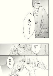 breasts comic cunnilingus female fujiwara_no_mokou highres keine_kamishirasawa monochrome multiple_girls nude oral shinoasa touhou translated translation_request yuri