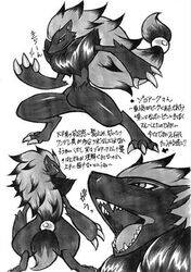 1girls comic female female_only mayoineko pokémon_(species) pokemon pokemon_(species) solo tagme zoroark