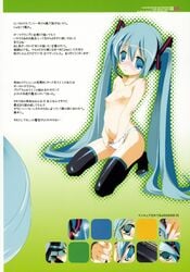 hatsune_miku kyougetsutei masturbation miyashita_miki nipples panties thighhighs topless vocaloid