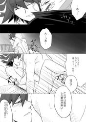 jack_atlas tagme yu-gi-oh! yu-gi-oh!_5d's yusei_fudo