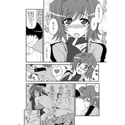 2boys aichi_sendo anal cardfight!!_vanguard femboy gay girly kissing tagme yaoi