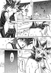 male male_only yami_yugi yaoi yu-gi-oh! yu-gi-oh!_5d's yu-gi-oh!_gx yusei_fudo