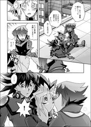 jaden_yuki yami_yugi yaoi yu-gi-oh! yu-gi-oh!_5d's yu-gi-oh!_gx yugi_muto yusei_fudo