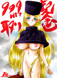 1girls 2001 blonde_hair breasts female gabri-l galaxy_express_999 hat large_breasts leijiverse light-skinned_female light_skin long_hair maetel nipples nude solo tagme