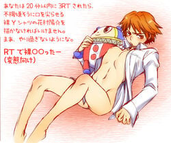 chinjuu_hibakichi hanamura_yousuke megami_tensei nude persona persona_4 plushie rule_63 solo_male tagme