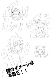 aichi_sendo cardfight!!_vanguard femboy girly tagme toshiki_kai