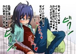 aichi_sendo cardfight!!_vanguard tagme