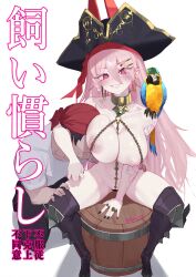 1boy absurdres arm_tattoo bandana bar_censor barrel bird black_footwear black_nails blush boots breasts censored cover cover_page doujin_cover earrings eonsang female girls&#039;_frontline hat highres hoop_earrings jewelry knee_boots long_hair looking_at_viewer multiple_rings neck_tattoo necklace nipples official_alternate_costume parrot parted_lips pink_hair pirate pirate_hat red_bandana red_eyes ring sig_mcx_(girls&#039;_frontline) sig_mcx_(kraken_huntress)_(girls&#039;_frontline) simple_background sitting smile tattoo teeth translation_request twitter_username white_background