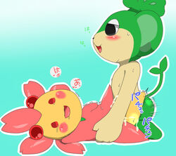 blush cherrim color cum feral fur interspecies male nude pansage pokemon pokemon_bw pokemon_dppt sex side_view tagme