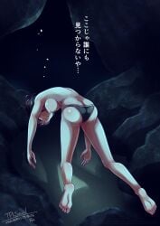 cathy mizushita (tpls) from original by foxeye (artist)