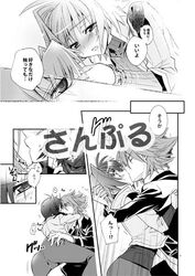 aichi_sendo cardfight!!_vanguard tagme toshiki_kai