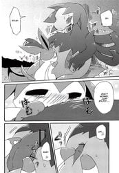 azuma_minatsu blush censored comic couple eeveelution fellatio female kemono male nintendo oral penis pokemon sylveon translated video_games