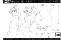1girl absurdres character_profile greyscale high_school_dxd highres himejima_akeno monochrome non-web_source reference_sheet white_background