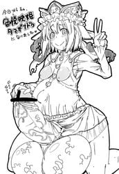 1futa balls censored eiki_shiki futa_only futanari huge_testicles hyper hyper_balls hyper_penis hyper_testicles intersex kurorin large_balls penis penis_under_skirt pregnant_futa solo solo_futa testicles touhou v