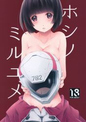 hoshijiro shizuka from knights of sidonia