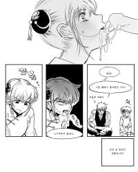 1boy 1girls after_ejaculation annoyed blush bukae bun_cover chinese_clothes comic cum cum_in_mouth disgusted double_bun erection fellatio female gintama kagura_(gintama) korean_text male monochrome okita_sougo oral penis sweatdrop teen_boy teenage_girl teenager uncensored