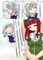 aki_fideo caught futanari hong_meiling sakuya_izayoi shocked sleeping