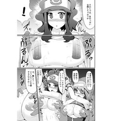 Hilda (Pokemon) Rule 34 Image