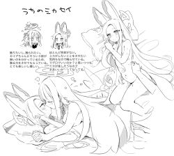 2girls animal_ear_fluff animal_ears blue_archive breasts closed_eyes clothed_female_nude_female completely_nude cowgirl_position greyscale halo kissing long_hair lying medium_breasts mika_(blue_archive) monochrome multiple_girls nude on_back on_side pillow seia_(blue_archive) sweat translation_request wings yun_(dust-i1) yuri