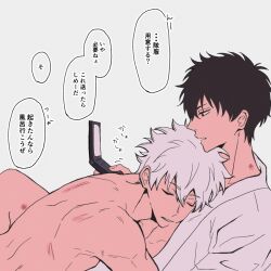 2boys after_sex black_hair cellphone chanfuji0616 closed_eyes embrace gay gintama gintoki_sakata hickey hickey_marks hijikata_toshiro hug japanese_text kimono male male_only nude phone profile scratches wearing_others_clothes white_hair wholesome yaoi