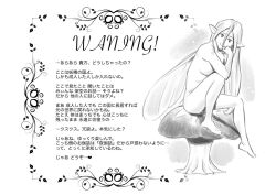 comic fairy_tales grimms'_fairy_tales mizuiro_megane sketch snow_white_(grimm) text