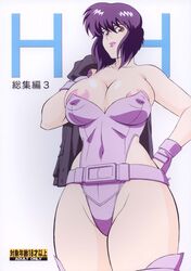 1girls breasts cyborg female female_only ghost_in_the_shell hair kusanagi_motoko large_breasts light-skinned_female light_skin nipples purple_hair rippadou short_hair solo white_background