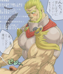 heugoe male_only tagme valkyrie_profile