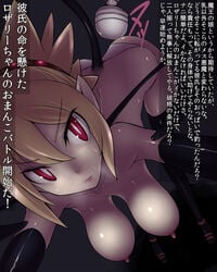 bent_over blonde_hair breasts demon_girl detached_sleeves disgaea disgaea_2 highres hitachi_magic_wand jaga_usa nippon_ichi_software panties red_eyes rozalin sweat tail thighhighs translation_request underwear vibrator wings