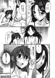 bed bed_sheet breasts comic drunk female female_only glasses human katase_minami long_hair monochrome multiple_females nude short_hair tessou_tsuzuri to_aru_kagaku_no_railgun to_aru_majutsu_no_index translation_request yomikawa_aiho yuri