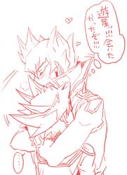 jack_atlas tagme yu-gi-oh! yu-gi-oh!_5d's yusei_fudo