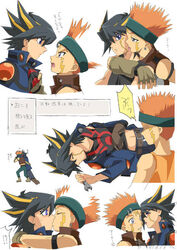 crow_hogan tagme yu-gi-oh! yu-gi-oh!_5d's yusei_fudo