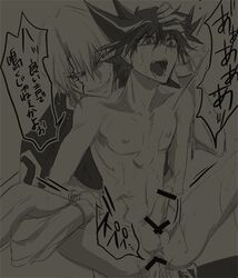 censored kyosuke_kiryu tagme yu-gi-oh! yu-gi-oh!_5d's yusei_fudo