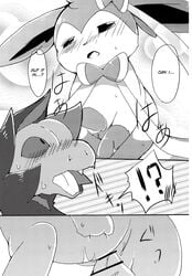 azuma_minatsu blush censored comic eeveelution female kemono male nintendo penis pokemon pussy sex sylveon translated video_games