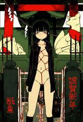 bag bangs black_eyes black_hair blunt_bangs bondage bottomless cameltoe coat crotch_rope flat_chest gate inari kikkou_shibari long_hair mashimi matanawa no_panties open_clothes open_coat original purse pussy rope scarf shimimaru shrine skirt statue toggles torii