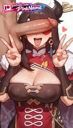 1girl 2026 ai_generated artist_name beidou_(genshin_impact) boobs breasts brown_hair bust chest cock dick double_v erection genshin_impact heart hetero hi_res high_quality highres identity_censor open_mouth patreon patreon_username penis pinkname tits tongue tongue_out trembling v watermark