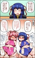 2018 2boys 2girls :d ;) blue_hair blush cowgirl_position cum cum_in_pussy cum_inside female_on_top ffmm_foursome foursome galaxy_angel hair_flower hair_ornament hair_ribbon hi_res karasuma_chitose milfeulle_sakuraba one_eye_closed panties_aside pink_hair vaginal_penetration yagen_sasami