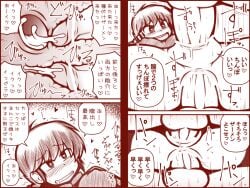 2017 blush cum cum_in_ass cum_in_pussy cum_inside double_penetration heart_eyes hi_res japanese_text mmf_threesome monochrome ranma-chan ranma_1/2 text text_bubble threesome x-ray yagen_sasami