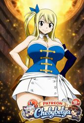 1girl absurdres ai_assisted ai_generated anime anime_style attractive beautiful beautiful_eyes beautiful_lighting best_quality blonde_hair breasts brown_eyes chebybelya cinematic_lighting curvy cute deep_skin detailed detailed_face detailed_skin digital_art fairy_tail hands_on_hips high_quality high_resolution highres huge_breasts large_breasts long_hair looking_at_viewer lucy_heartfilia masterpiece patreon patreon_username perfect_body sexy sharp_focus signature slim_waist smile soft_lighting soft_shading solo stylized thick_thighs thighhighs toned very_aesthetic vibrant_colors watermark wide_hips