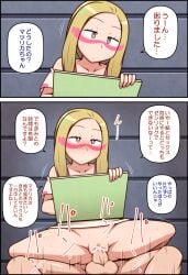 2018 bar_censor blonde_hair blush bottomless censored censored_pussy drawing_(action) female_on_top gray_eyes hi_res mina_(pokemon) no_panties pokemon pokemon_sm vaginal_penetration yagen_sasami