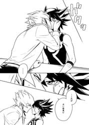 human jack_atlas male male_only monochrome multiple_males yaoi yu-gi-oh! yu-gi-oh!_5d's yusei_fudo